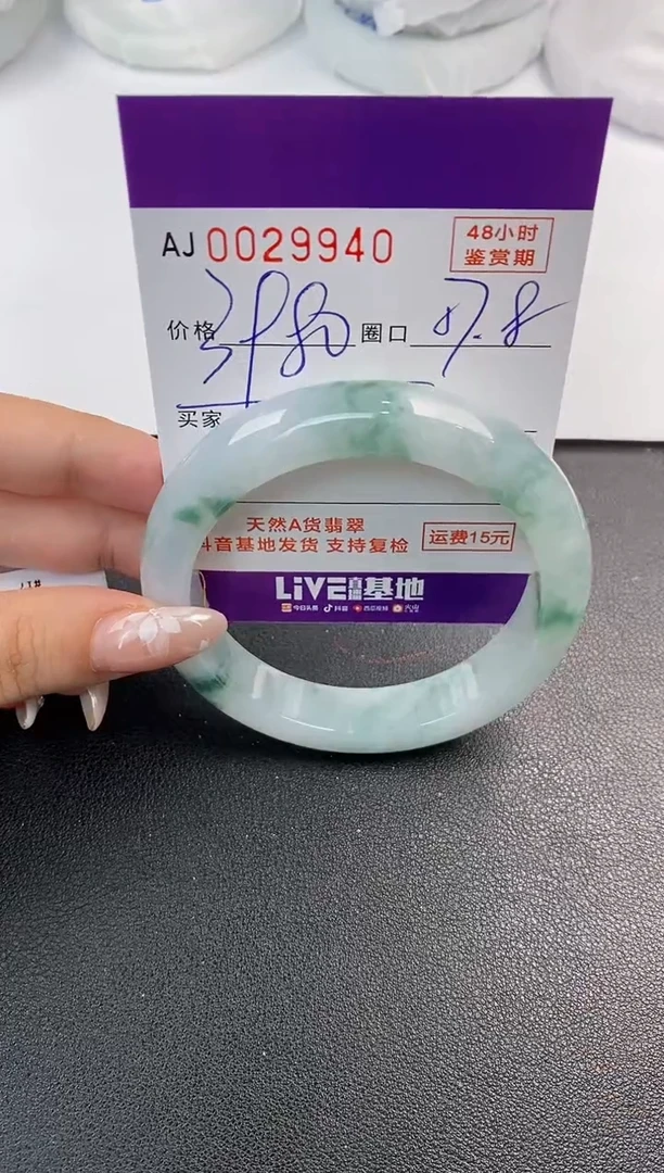 翡翠手镯未镶嵌天然A货翡翠