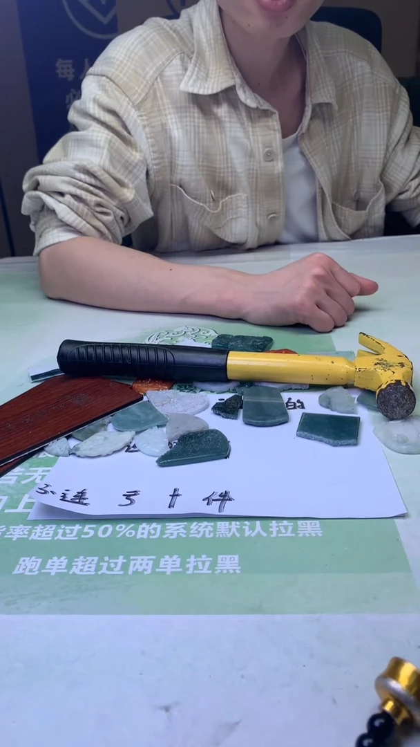 未镶嵌定制翡翠囍****～毛货-不退不换