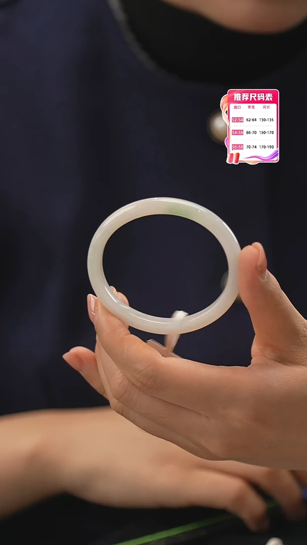 【闪购商品】翡翠手镯未镶嵌17号（贵妃）