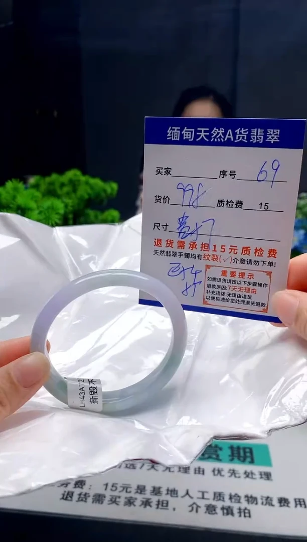 未镶嵌手镯翡翠69缅甸天然A货翡翠需包容瑕疵