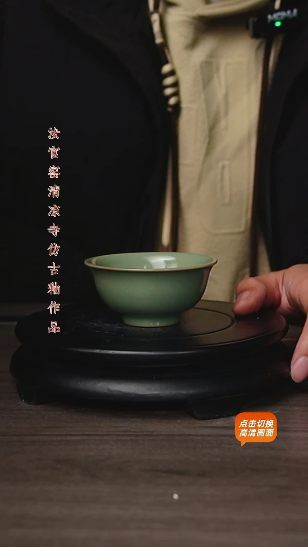 杯仿古原矿釉作品