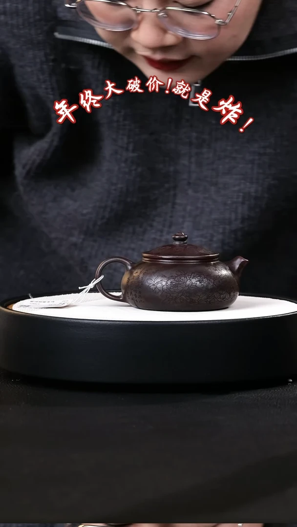 【闪购商品】紫砂茶壶紫砂茶壶4