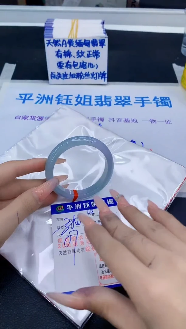 未镶嵌手镯翡翠h****e11