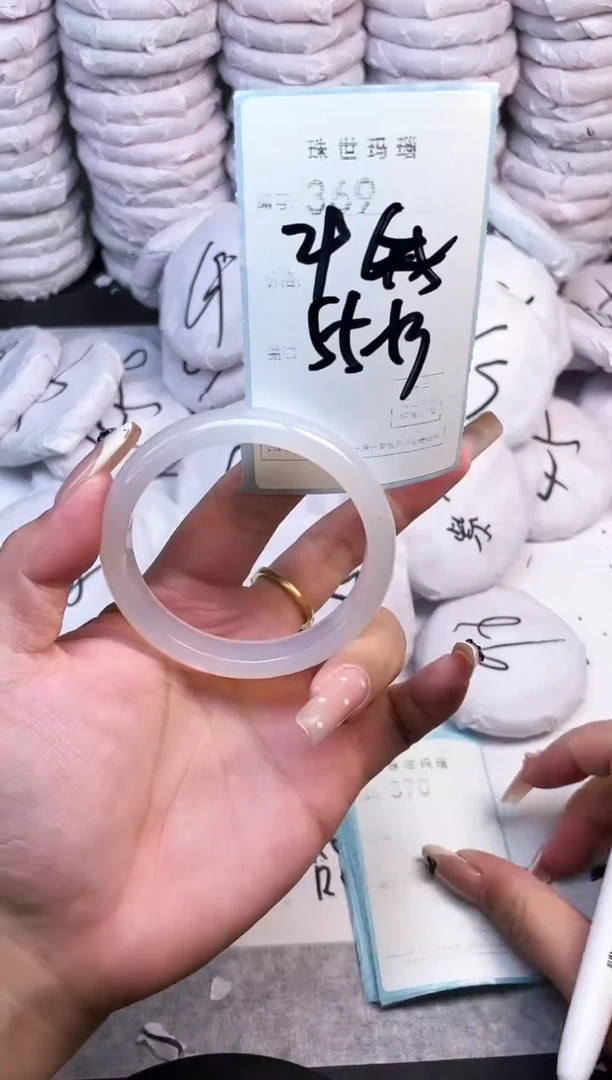 手镯玛瑙/玉髓未镶嵌369