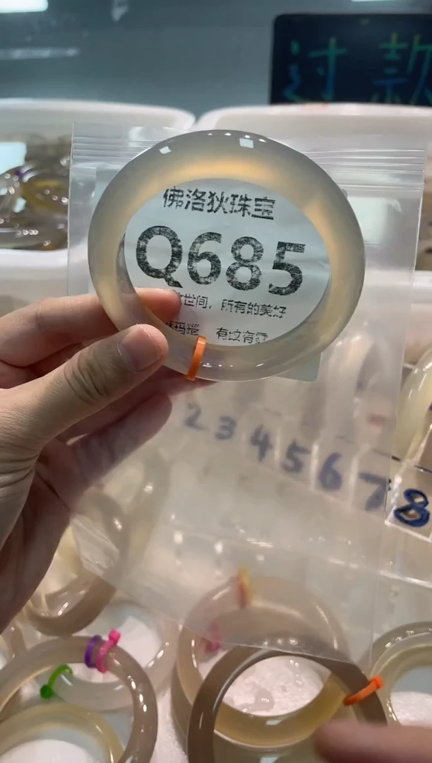 手镯玛瑙/玉髓未镶嵌Q685