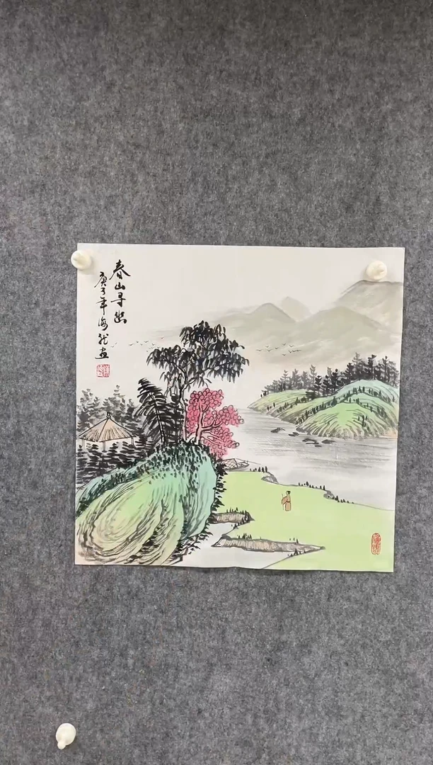 国画专属补贴链接00005-20