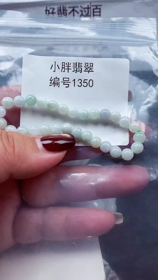 颈饰未镶嵌翡翠缅甸天然A货翡翠1350