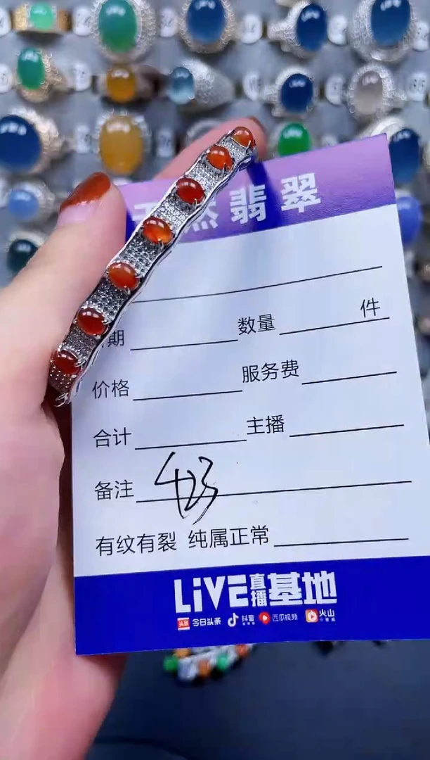 银S925镶嵌手镯翡翠423