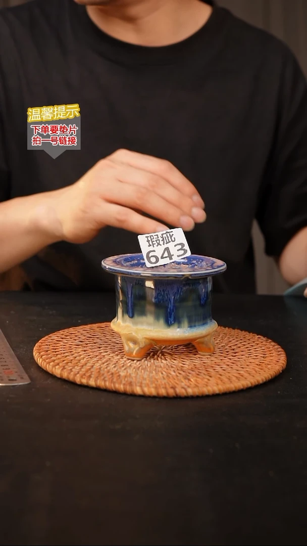 瓷片643 瑕疵款，口约7  高约7