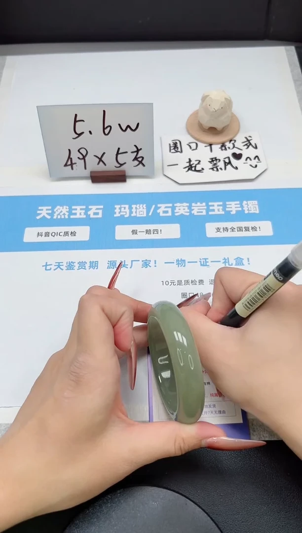 【闪购商品】石英质玉手镯未镶嵌152/东陵玉54.5