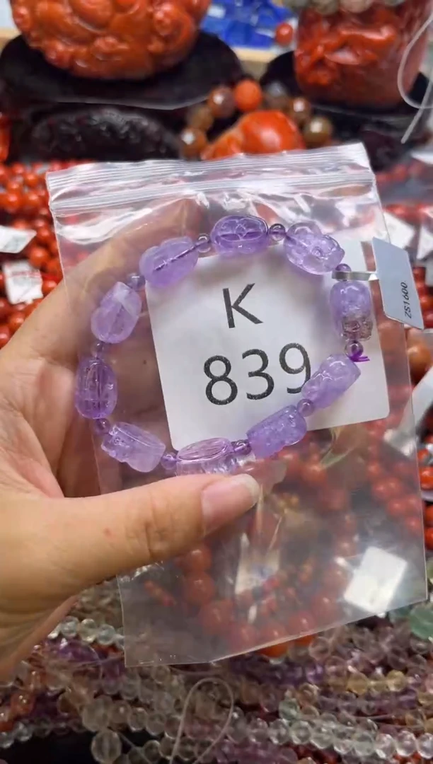 未镶嵌南红玛瑙珠宝奇石K839-10