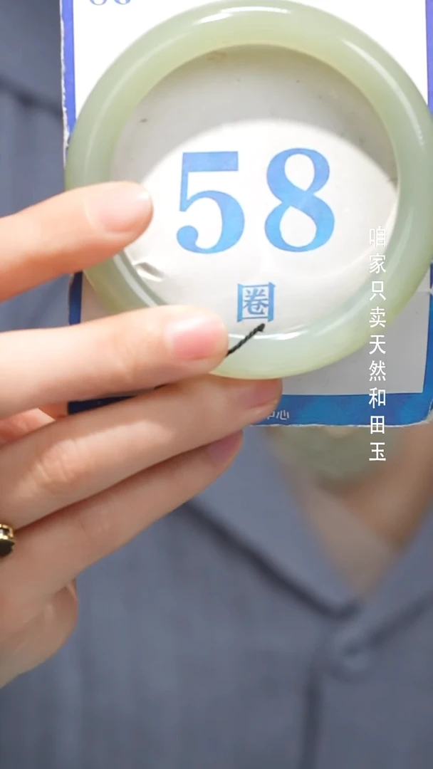 未镶嵌手镯和田玉+0147