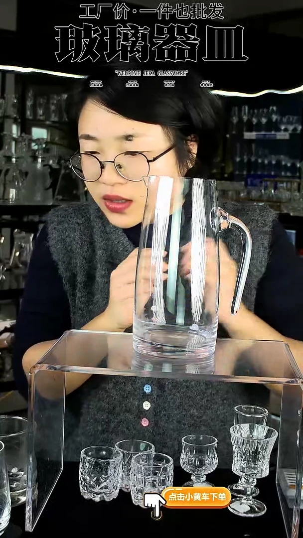 水晶玻璃无盖款DJ.7002/1只