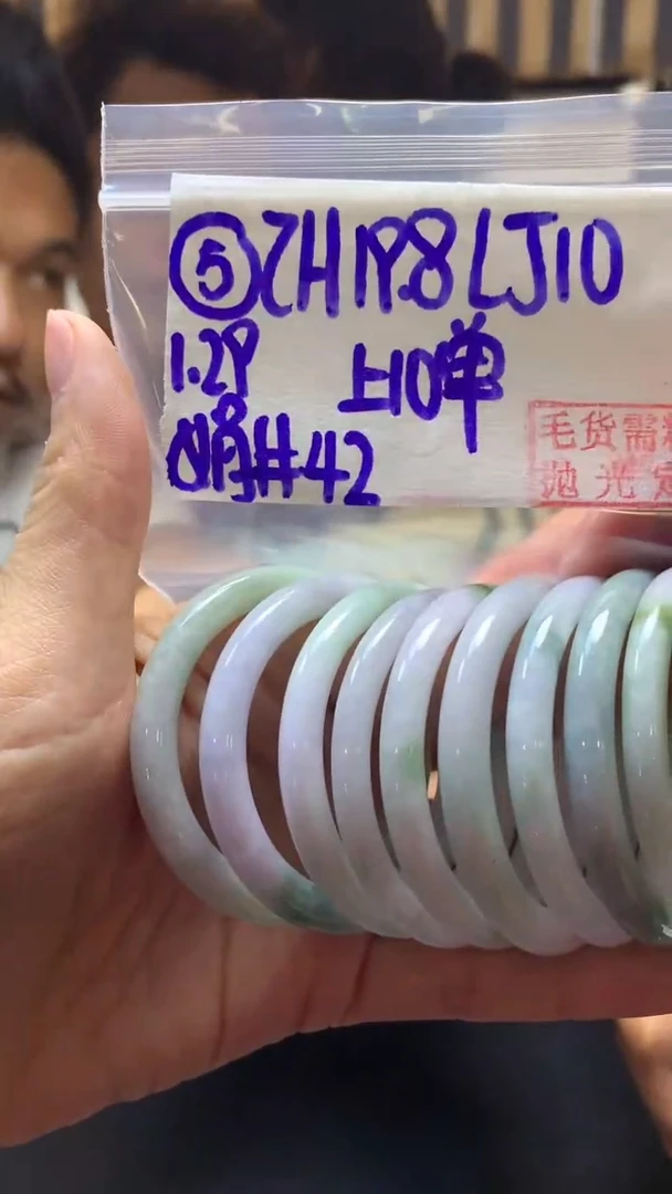 【闪购商品】定制翡翠未镶嵌5童镯42+19.8元+多样性拍一发一