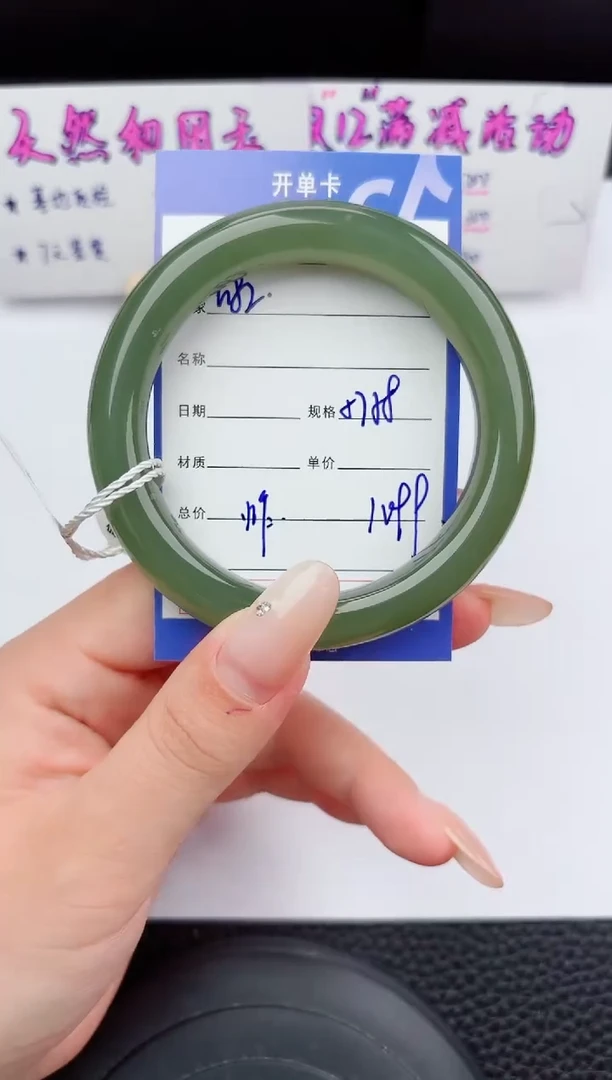 未镶嵌手镯和田玉82嗨购微色差T3