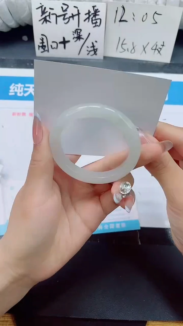 石英质玉手镯未镶嵌0202-圈口50.9