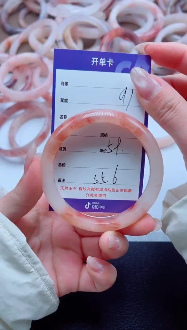 未镶嵌手镯石英质玉91-59