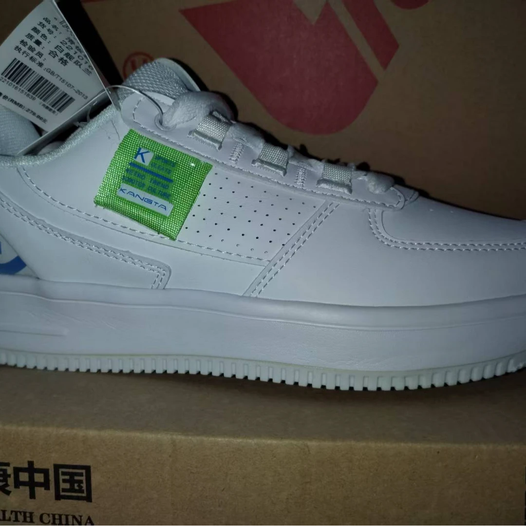 断码处理超纤休闲运动鞋