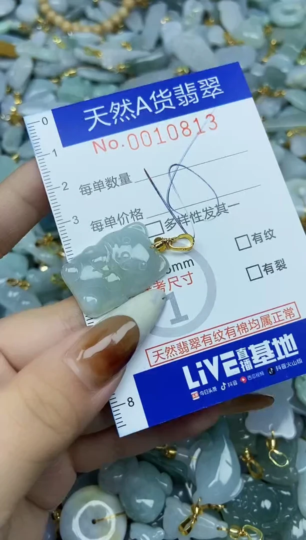 【闪购商品】翡翠颈饰未镶嵌天然A货翡翠