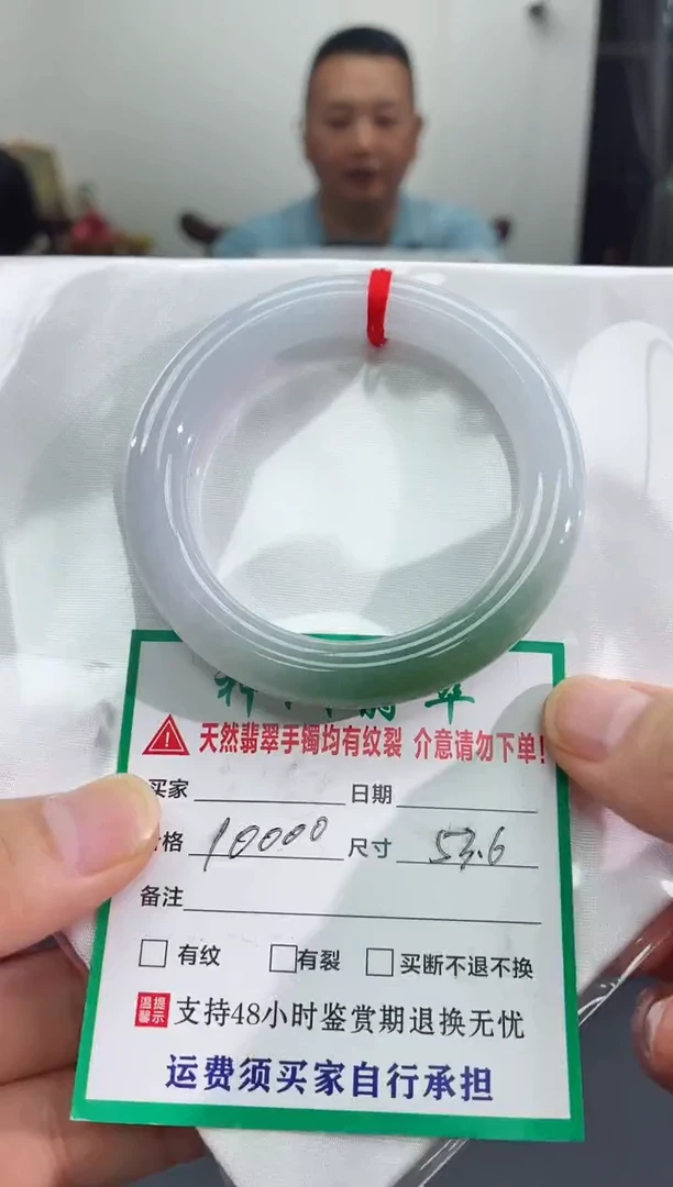 未镶嵌手镯翡翠翡翠手镯64