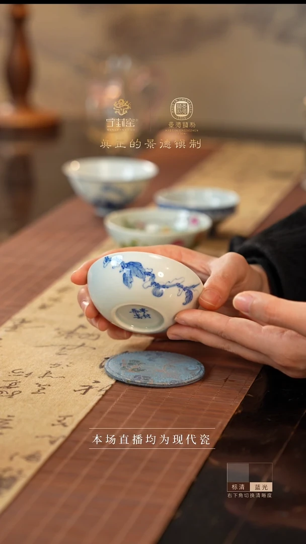 宁封窑柴窑青花普洱杯