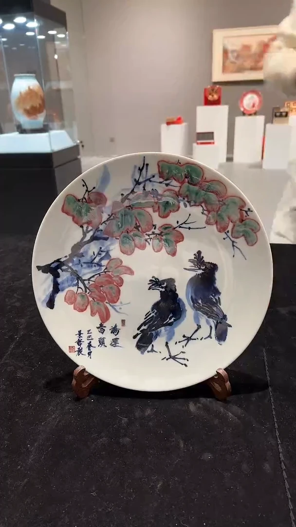 其他瓷崔景哲-瓷器-B盘-鸿运当头