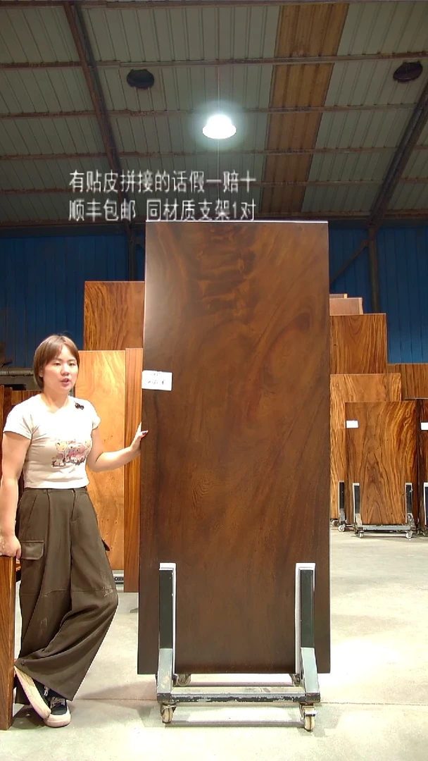 木C621- 200*82*5.5 带脚