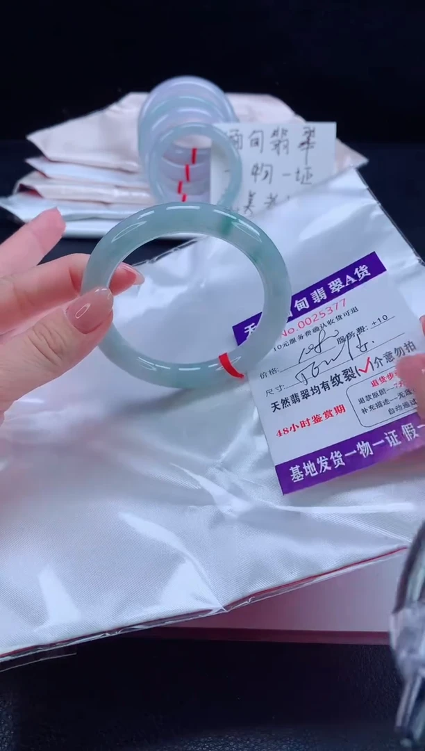 未镶嵌手镯翡翠1111111