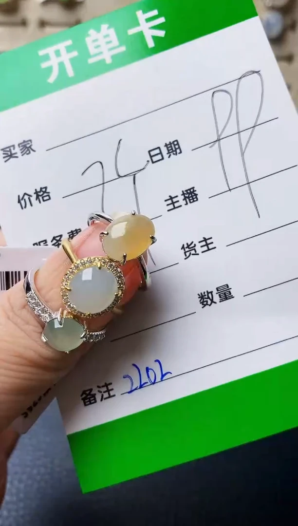 银S925镶嵌戒指翡翠2202