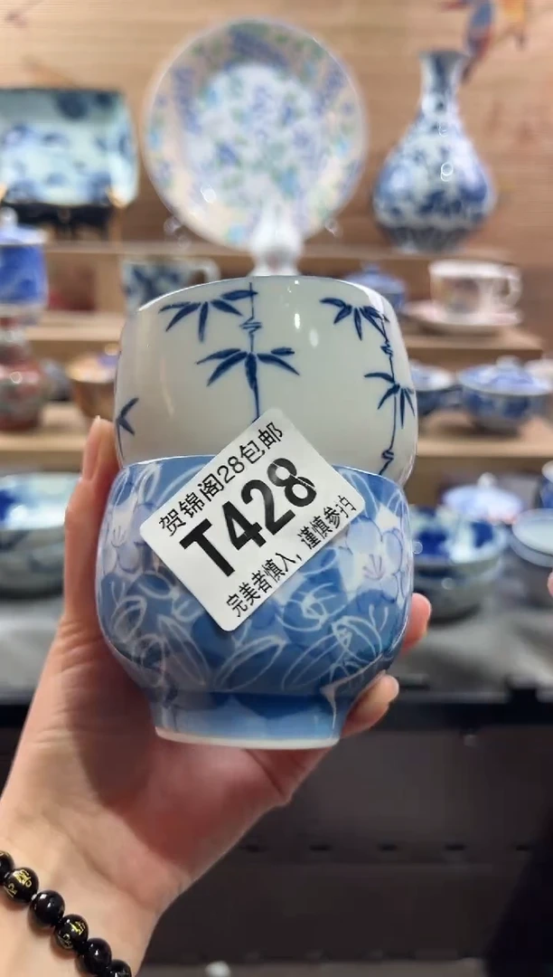 【闪购商品】瓷片当天满28米包邮T428