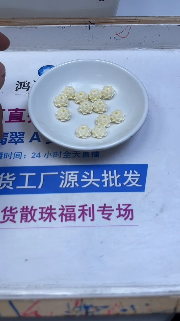 未镶嵌散珠拼合珍珠（马贝珠）A1642 牙 牙果 睡莲6个9元