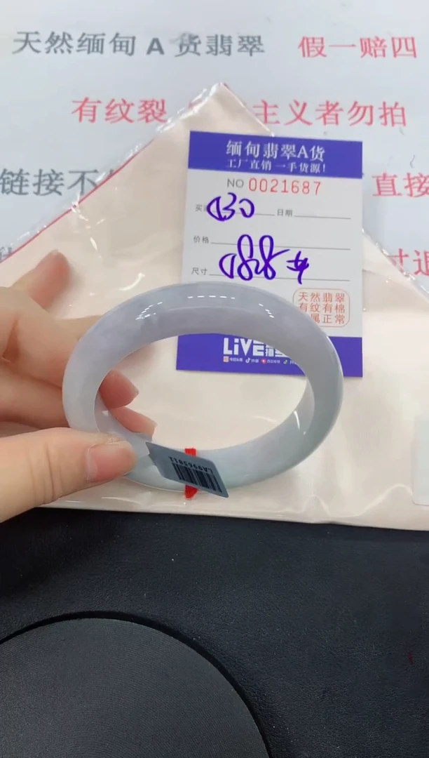 未镶嵌手镯翡翠87缅甸翡翠手镯