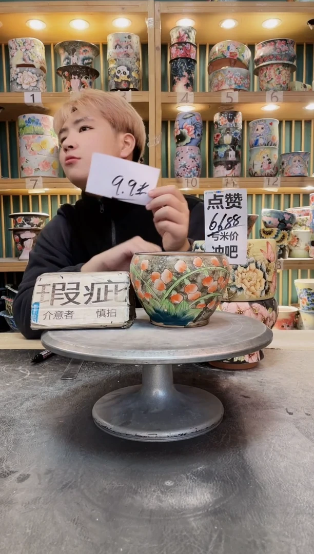 紫砂默认微瑕一物一拍01206-109瑕疵