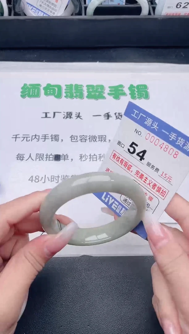 未镶嵌手镯翡翠翡翠手镯未镶嵌