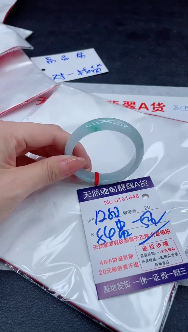 翡翠手镯未镶嵌1280.0000