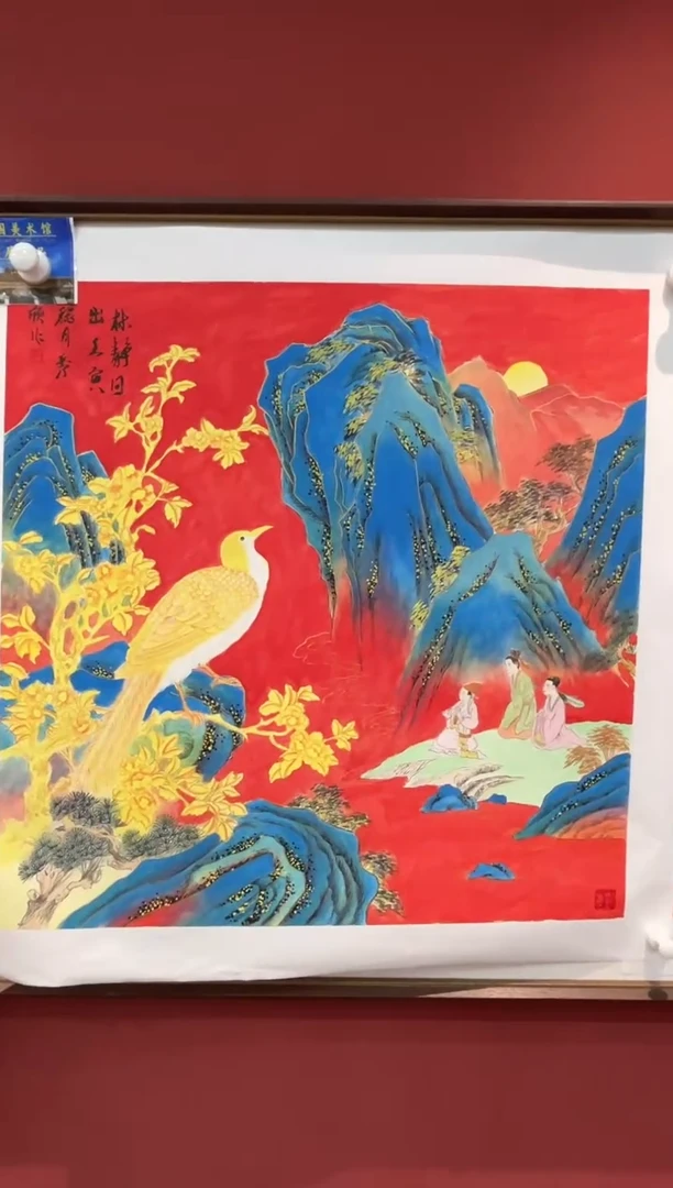 国画王秀欣国画精品