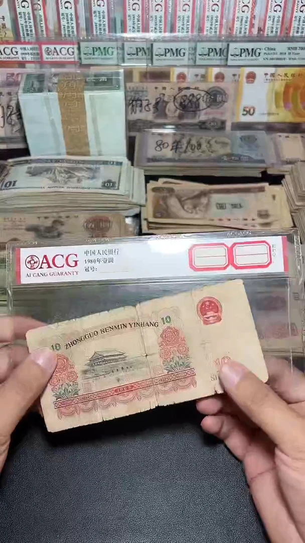 退市旧票流通散张 三版大团结 单张