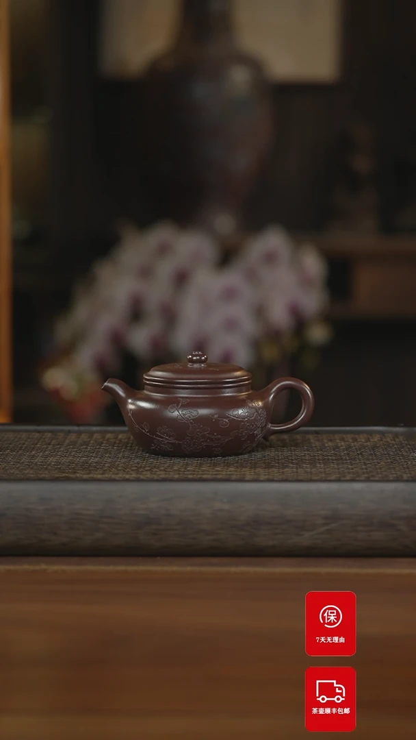 【闪购商品】紫砂茶壶紫砂壶紫砂壶