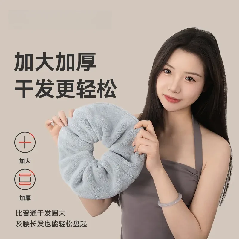 吸水毛巾干发发圈不伤发大肠圈2025女湿发快干超吸水神器