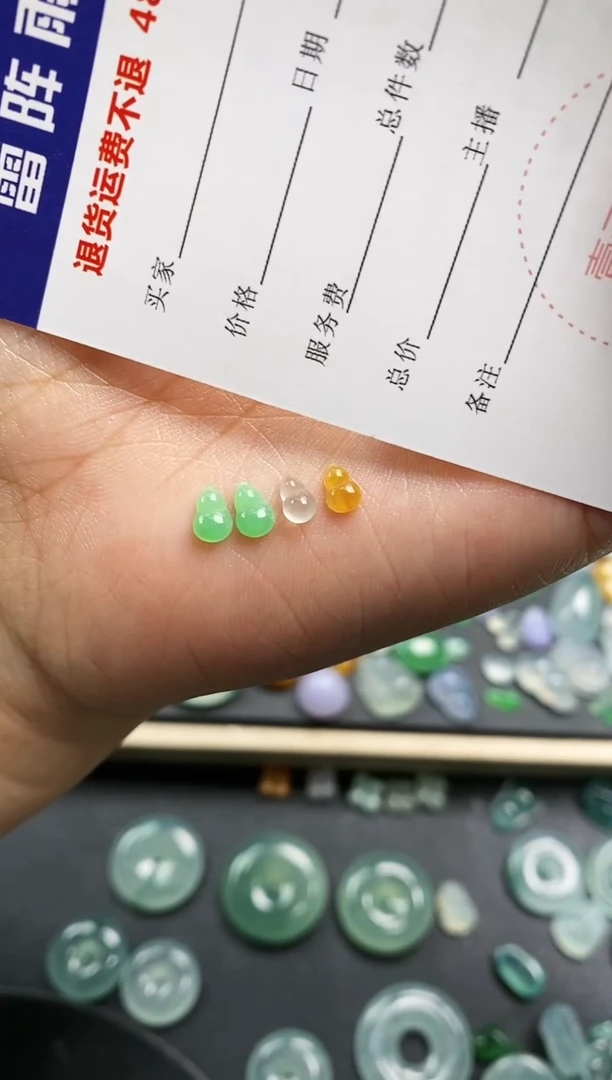 裸石翡翠爱**我 葫芦 买断  定向 爱笑的我