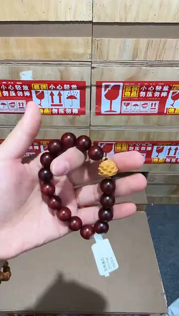 又禧文玩精品手串-无礼盒-@@YS1766