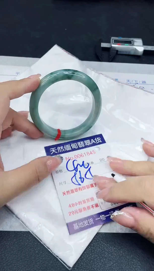 【闪购商品】翡翠手镯未镶嵌888888888888
