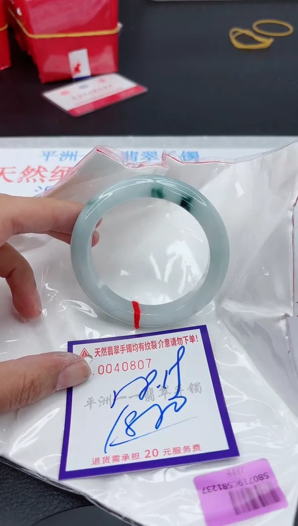 翡翠手镯未镶嵌1