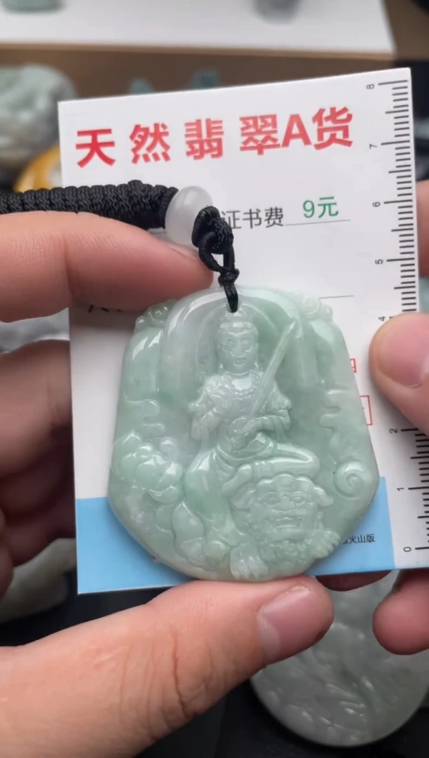 吊坠(不含链)未镶嵌翡翠1