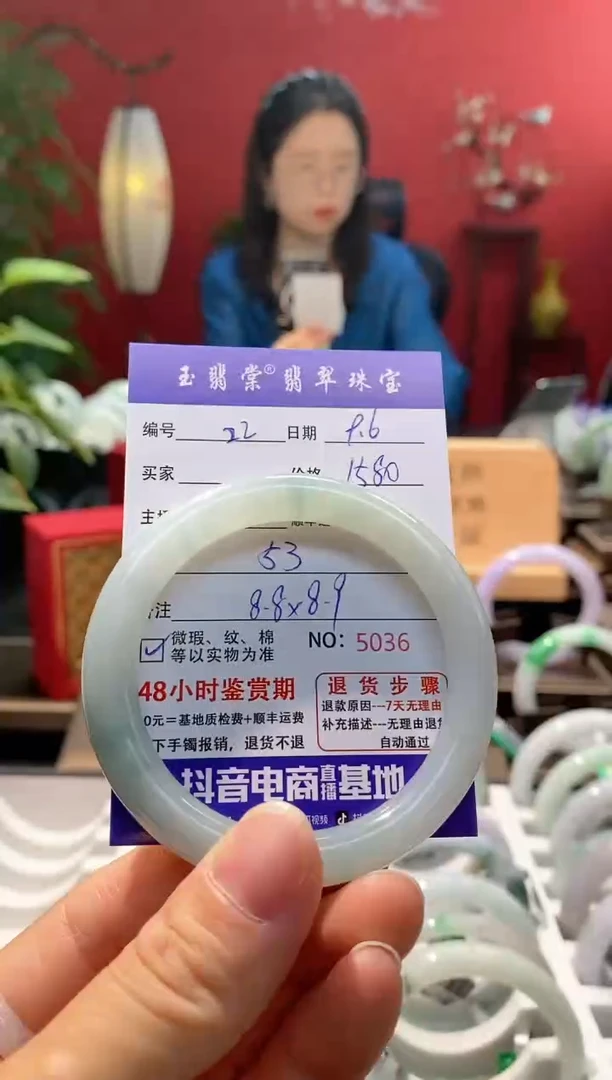 未镶嵌手镯翡翠翡翠22