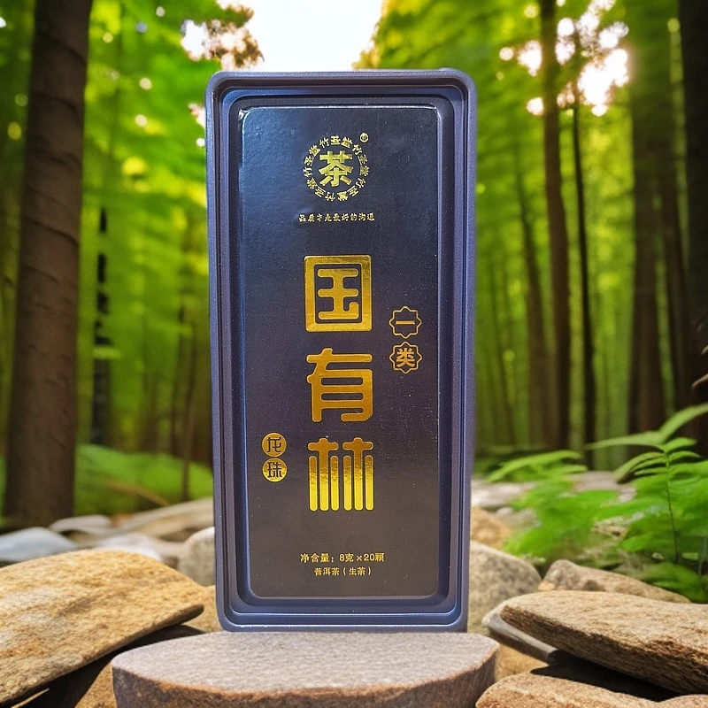 易武国有林龙珠 普洱生茶 8g*20颗/盒【老金茶业】-QH