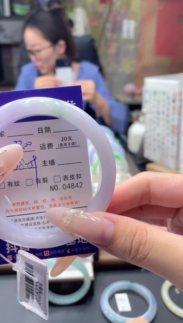 未镶嵌手镯翡翠4842*****