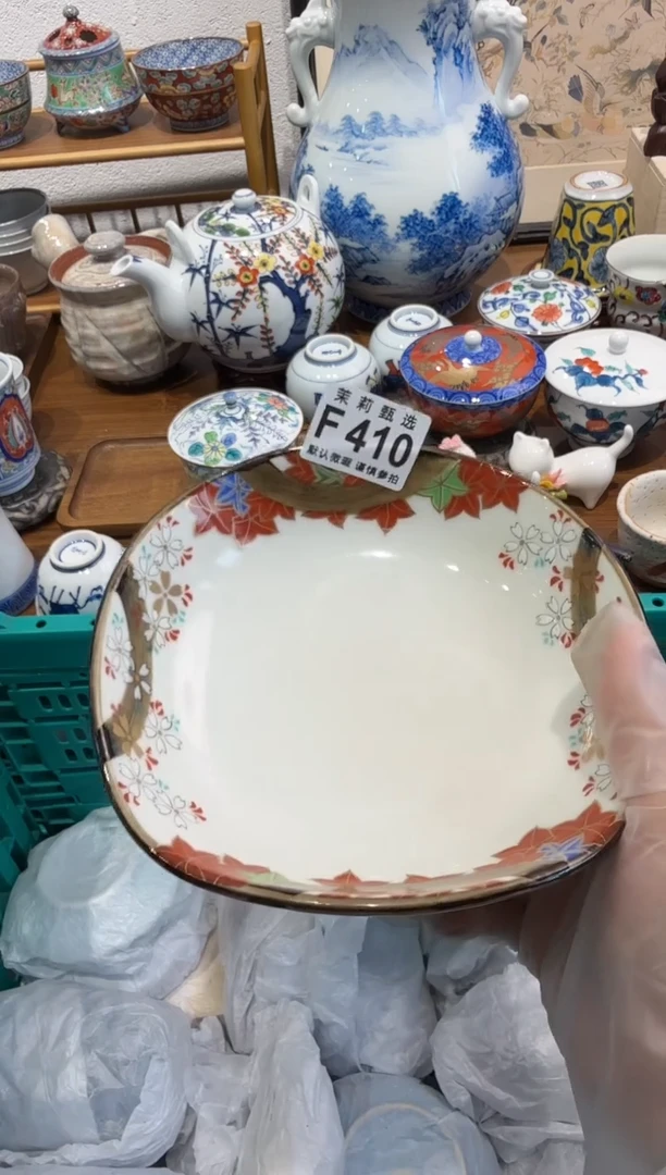 瓷片东**猪茉莉甄选一号商品410