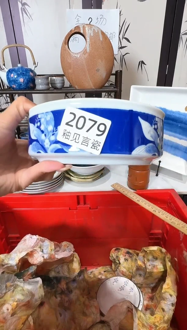 瓷片呵*哒谢谢亲亲的选购