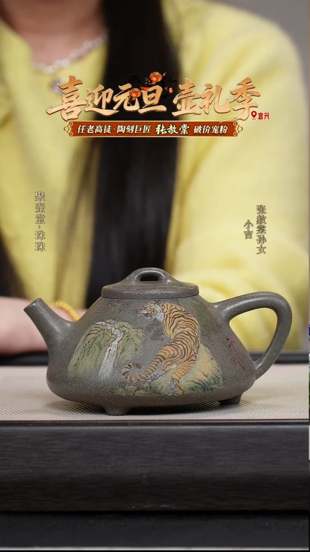 茶壶紫砂宜兴原矿紫砂壶